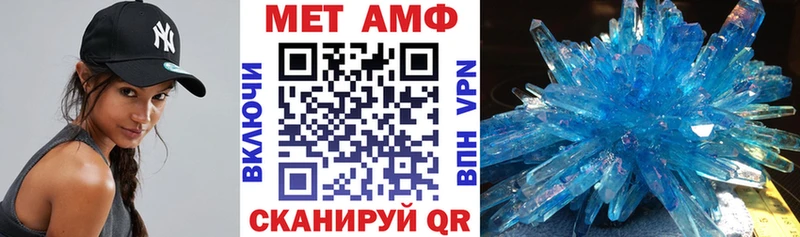 Купить Гурьевск Амфетамин VHQ
