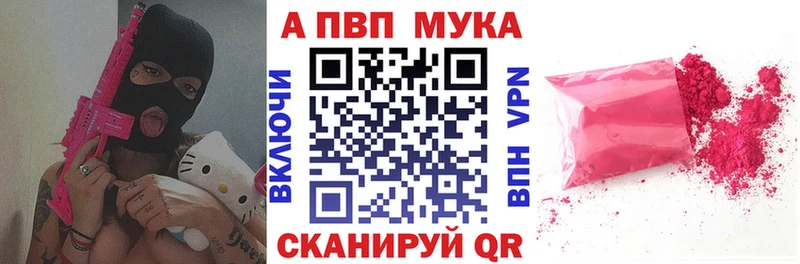 A PVP СК КРИС  Купить где  Гурьевск 