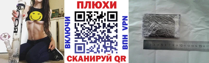 ГАШИШ Изолятор Гурьевск