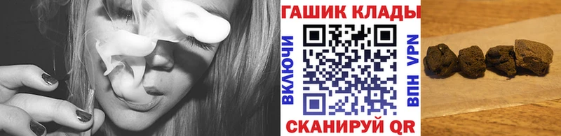 ГАШИШ Изолятор  Купить  Гурьевск 