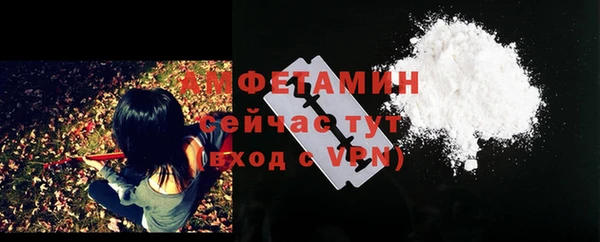 кокаин Балабаново