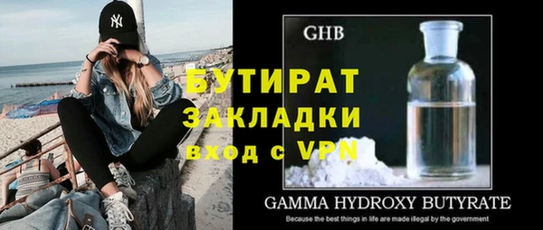 прущая мука Баксан