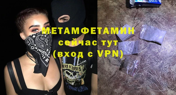а пвп мука Балахна