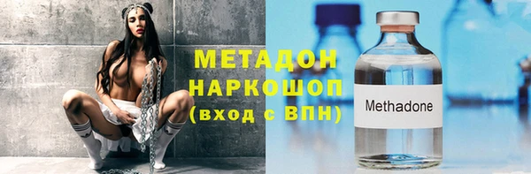 кокаин Балабаново