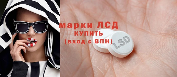 кокаин Балабаново