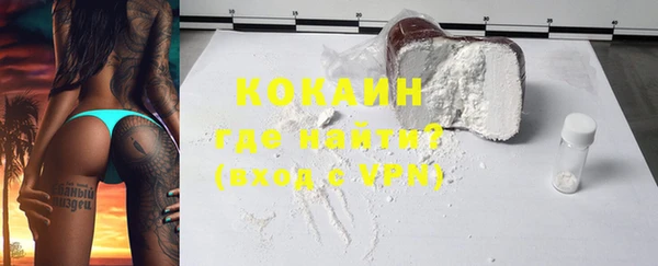кокаин Балабаново
