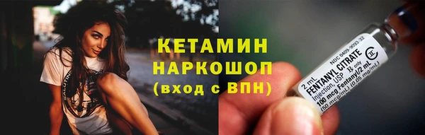 кокаин Балабаново