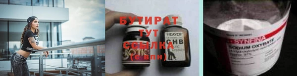 кокаин Балабаново