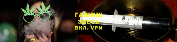 а пвп мука Балахна