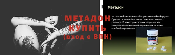 кокаин Балабаново