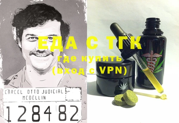 а пвп мука Балахна