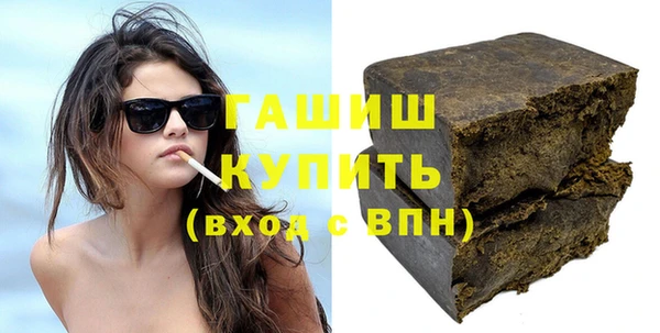 кокаин Балабаново