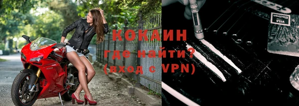 кокаин Балабаново