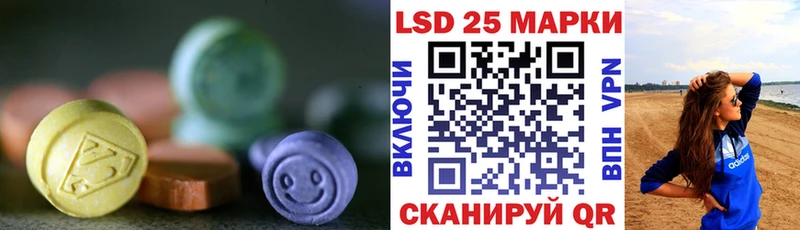 ЛСД экстази кислота  Купить  Гурьевск 