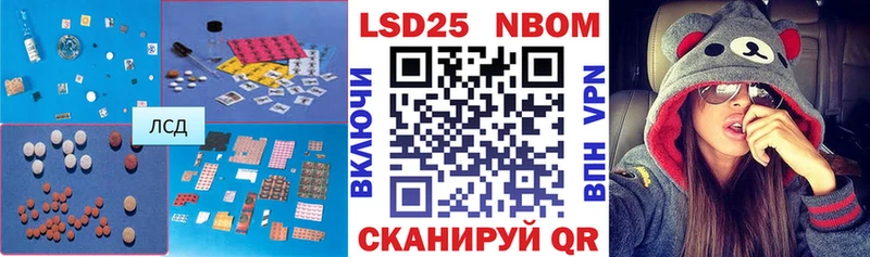 LSD-25 экстази ecstasy Гурьевск