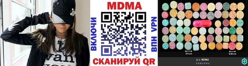 Купить где  Гурьевск  МДМА Molly 