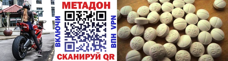 Купить закладки  Гурьевск  МЕТАДОН мёд 
