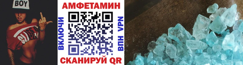 МЕТАМФЕТАМИН винт Купить закладки Гурьевск